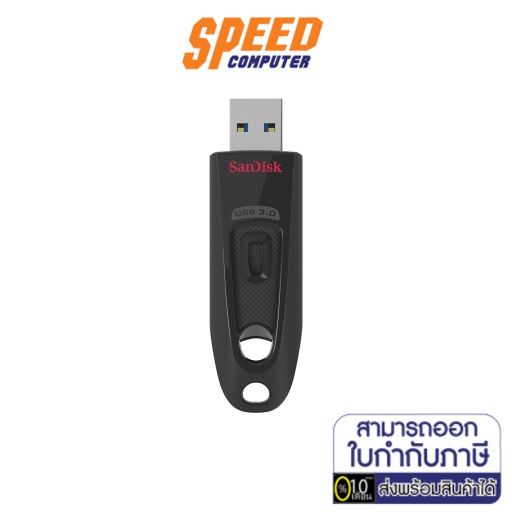 FLASH DRIVE (แฟลชไดร์ฟ) SANDISK SDCZ48_256G_U46 FLASHDRIVE 256GB USB3.0 by Speedcom