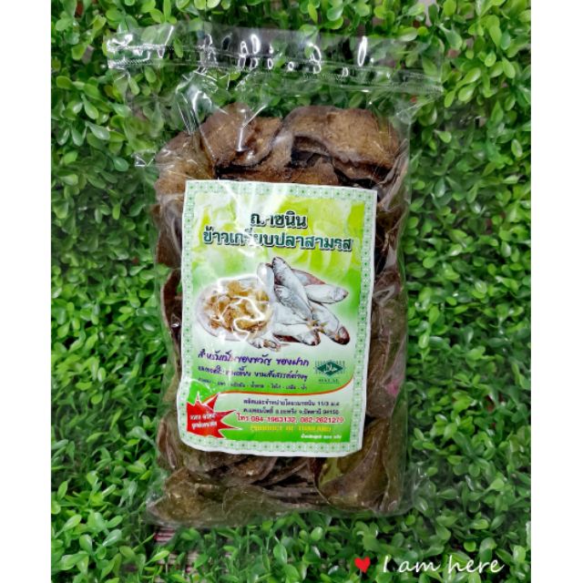 ข้าวเกรียบปลา​ 3​ รส​ : ทำจากปลาหลังเขียว​ ของแท้เมืองปัตตานี​ รสชาติเข้มข้น​ อร่อย​ ต้องลอง