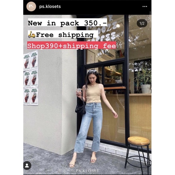 ส่งต่อกางเกงยีนส์ร้านps.klosetsรุ่นsummerjeans>ส่งฟรี