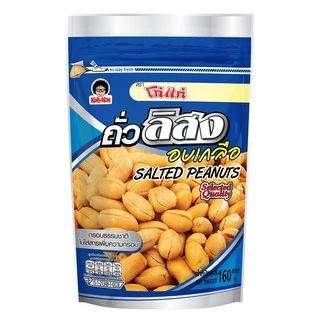 โก๋แก่ถั่วลิสงอบเกลือ 160g( 3 ซองตั้ง)
