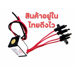 เครื่องฟอกอากาศ 4 หัว 220V แบบประจุลบ