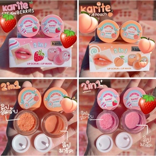 สครับปาก ลิปมาส์ก สครับปากชมพู สครับพีช สคลับสตอ ลิปสครับ Karite Lip Scrub Mask 2in1 10g 6ml ลิปมาร์คปาก 95116-47