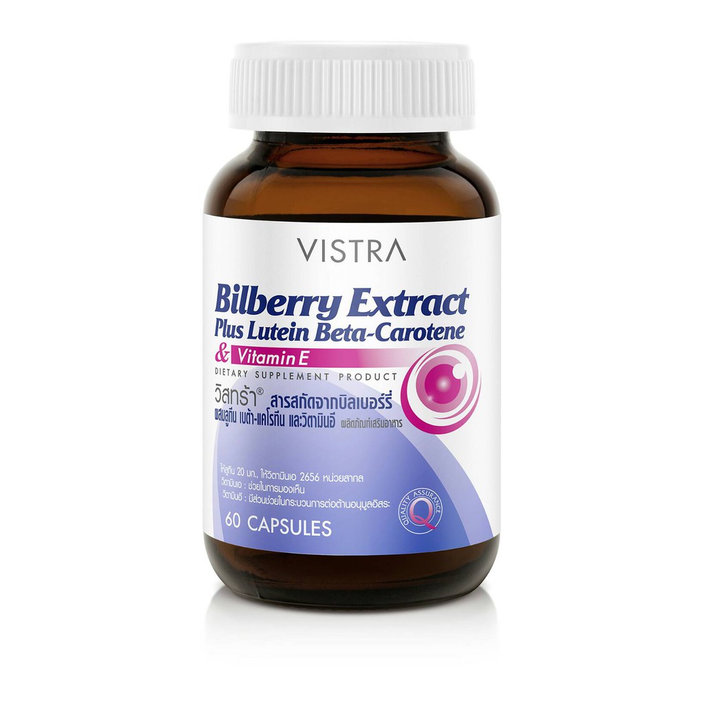 อาหาร เสริม บํา รุ ง สายตา ยี่ห้อ ไหน ดี