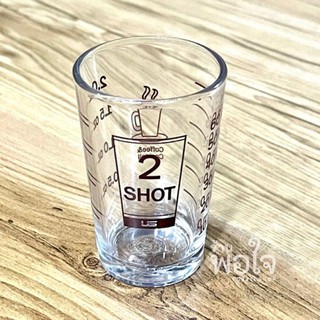 แก้วใส 2 shot 2 ออนซ์/60 ml.(TWO SHOT/P)