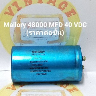 48000 MFD 40 VDC ยี่ห้อ MALLORY CAPACITOR Made in U.S.A (ราคาต่อชิ้นพร้อมขารัด)