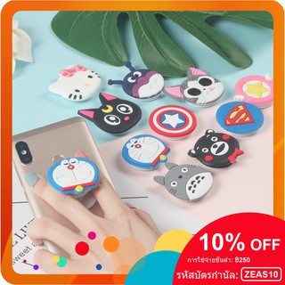 POP SOCKET Hot ! 3 D Pop อุปกรณ์ที่วางโทรศัพท์