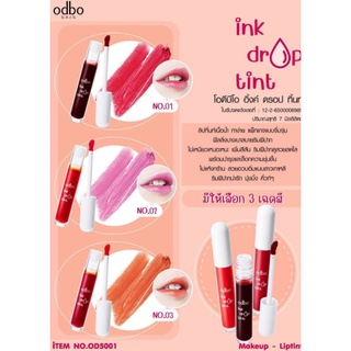 ⚡FLASH SALE⚡♡พร้อมส่ง OD5001 ODBO INK DROP LIP TINT