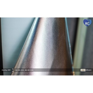 ผ้าหนังเทียม พีวีซี PVC สีเงิน