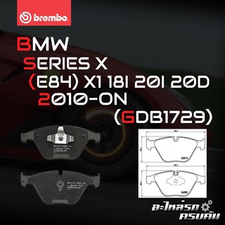 ผ้าเบรกหน้า BREMBO สำหรับ BMW SERIES X (E84) X1 18I 20I 20D 10-&gt; (P06055B/C/X)