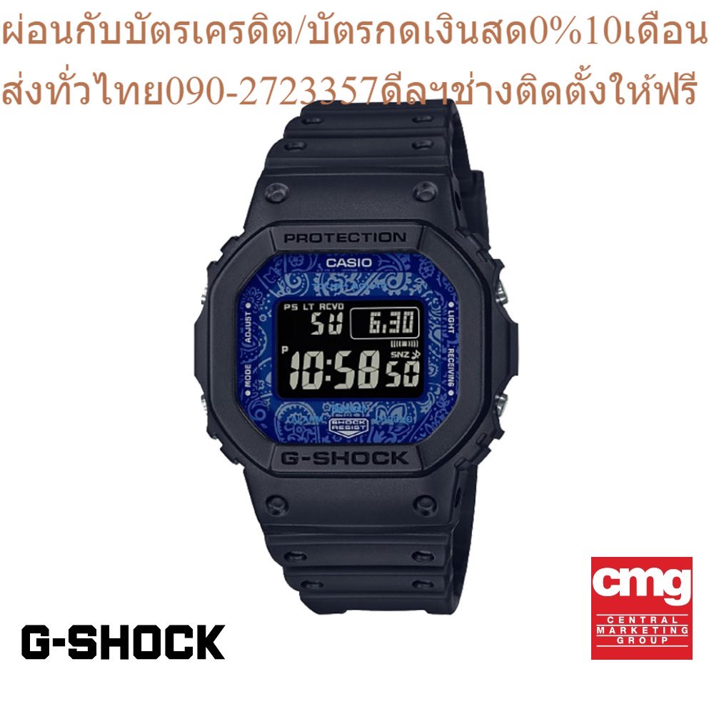 CASIO นาฬิกาข้อมือผู้ชาย G-SHOCK รุ่น GW-B5600BP-1DR นาฬิกา นาฬิกาข้อมือ นาฬิกาข้อมือผู้ชาย