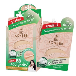 BK ACNE BB Sunscreen SPF50+PAเนื้อครีมเนียน ไม่เหนียวเหนอะหนะ เกลี่ยง่าย ไม่เป็นคราบ