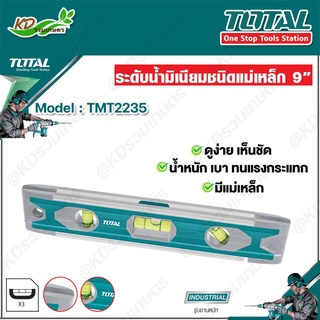 TOTAL ระดับน้ำอลูมิเนียม ขนาด 9 นิ้ว รุ่น TMT2235  มีแถบแม่เหล็ก ระดับน้ำมีเนียม แถบแม่เหล็ก Mini Spirit Level 225mm