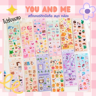 สติ๊กเกอร์ sticker PVC กันน้ำ แบบโปร่งแสง ตกแต่งไดอะรี่ diary เคสมือถือ เคสipad เพิ่มความน่ารัก