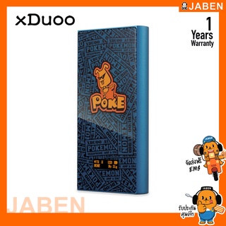 xDuoo POKE ii DAC-Amp ขนาดพกพา รองรับ Hi-Res Audio