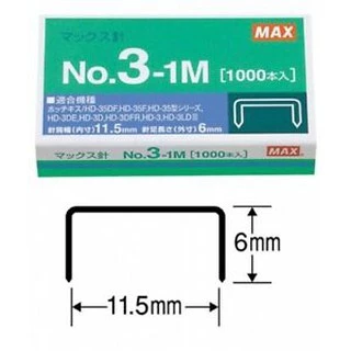 ลวดเย็บกระดาษ แม็กซ์ Max สำหรับเครื่องเย็บขนาดกลาง