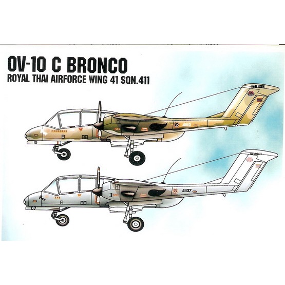 1/48 Decal for OV-10 RTAF, รูปลอกสำหรับใช้กับ โมเดล OV-10 เพื่อทำเป็นตัว ทอ.ไทย