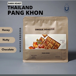 เมล็ดกาแฟอาราบิก้า - ปางขอนคั่วเข้ม PangKhon Dark Roast Washed Process เมล็ดกาเเฟไทย (อาราบิก้า 100%)