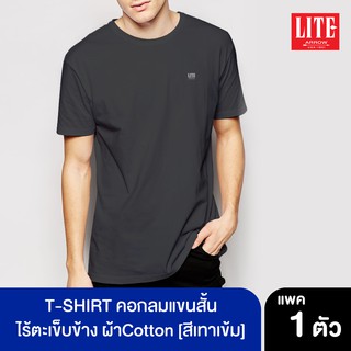 ARROW LITE T-SHIRT คอกลมแขนสั้นผ้า Cotton สีเทาเข้ม