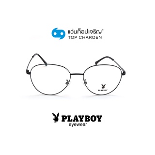 PLAYBOY แว่นสายตาทรงหยดน้ำ PB-35843-C5 size 54 By ท็อปเจริญ