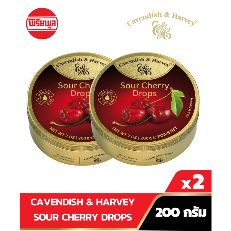 [แพ็คคู่] CAVENDISH & HARVEY SOUR CHERRY DROPS ลูกอม คาเวนดิส แอนด์ ฮาร์วีย์ รสซาวร์เชอร์รี่ ดรอป 200 กรัม