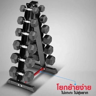 ดัมเบล HEX 6 คู่ (2.5-15KG) พร้อมขาตั้ง - เครื่องออกกำลังกาย แบรนด์ IRONTEC