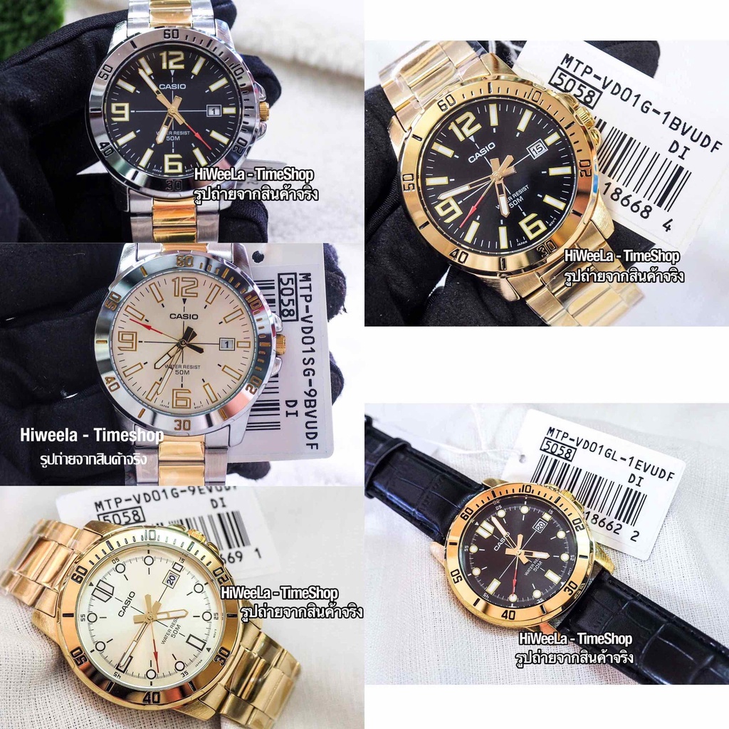 Casio ผู้ชายประกัน0 ไม่ใช่ประกันร้าน‼ MTP-VD01D ,MTP-VD01L ,MTP-VD01SG ,MTP-VD01G ,MTP-VD01B