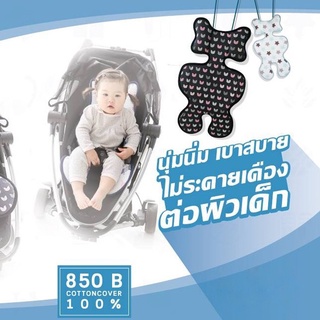 ((ซื้อ1แถม1)) แผ่นรองรถเข็นและ car seat หนา นุ่ม สำหรับเด็กนำเข้าจากเกาหลี 100%