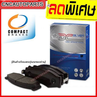 Compact Brakes ผ้าเบรคหน้า สำหรับ Mitsubishi MIRAGE, ATTRAGE เครื่อง 1.2 ปี 2012+ (มิราจ แอทราจ) เบอร์ DCC-608