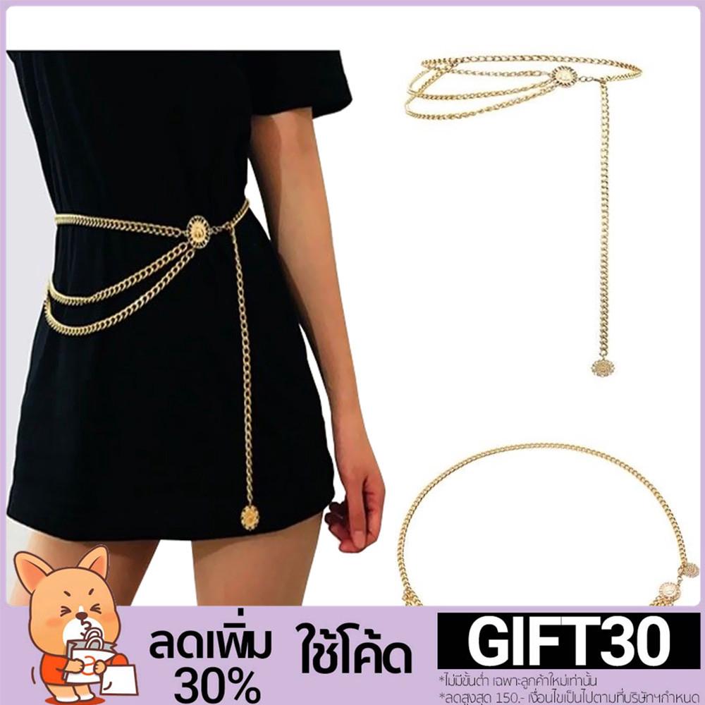 โค้ด GIFT30 ลด 30% เข็มขัดคาดเอวสูงสำหรับผู้หญิง