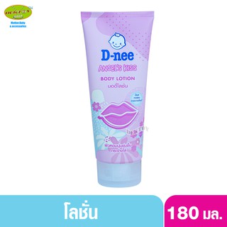 D-nee ดีนี่ แองเจล คิส บอดี้โลชั่น 180 มล. ชมพู