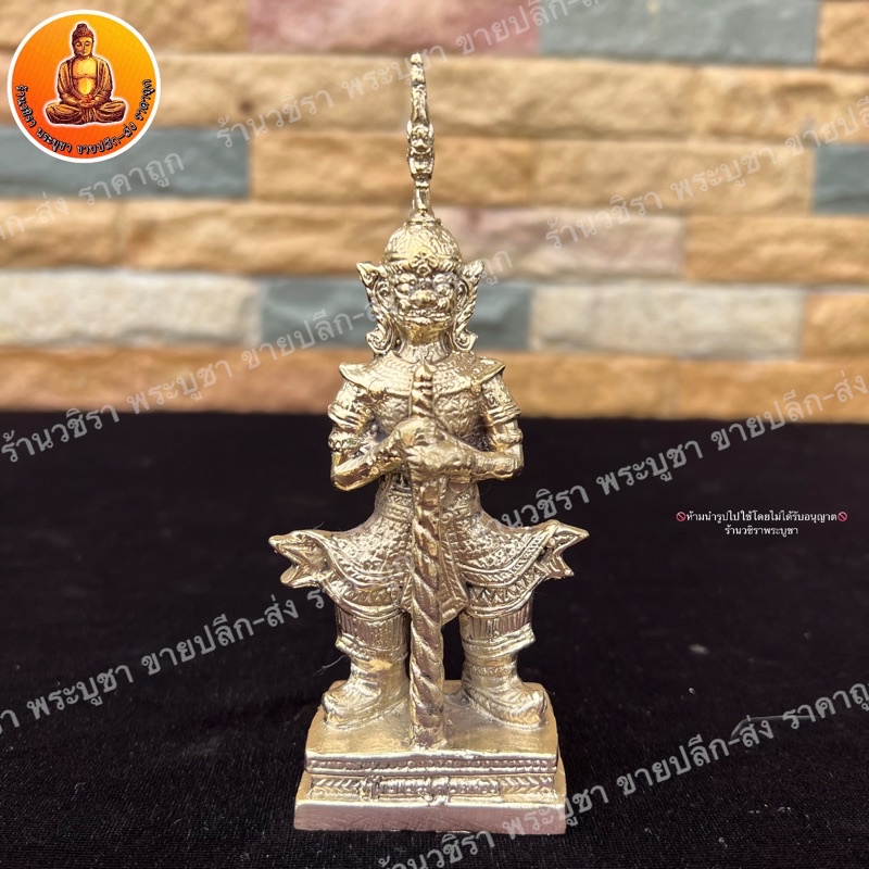 ท้าวเวสสุวรรณ เศียรพญานาค เนื้อทองเหลือง ขนาด 3 นิ้ว สูง 4.5 นิ้ว