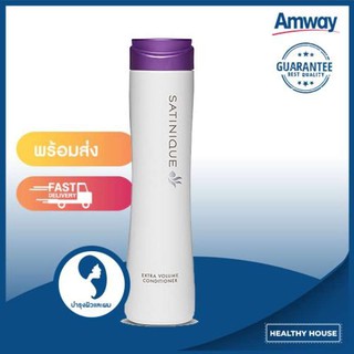 xtra Volume Conditioner เอ็กซ์ตร้า วอลุ่ม คอนดิชันเนอร์