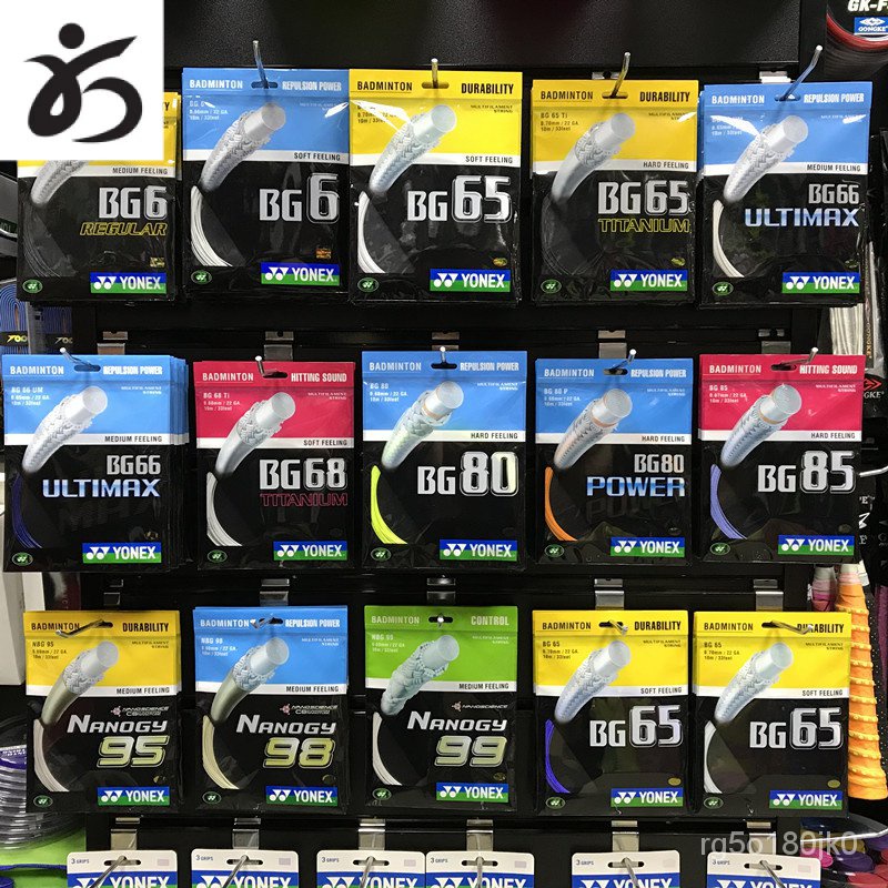แบดมินตันไม้เส้นขนBG6BG65BG66BG80BG95BG63ไม้แบดมินตันตาข่ายไม้แบดมินตันไม้แบดมินตัน PWRX