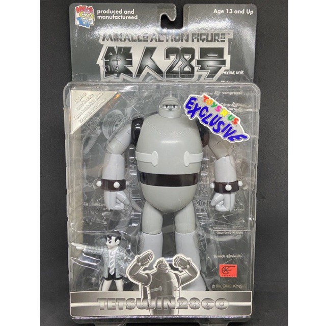 🔥 Miracle Action Figure Tetsujin 28 (monochrome) Toys R Us Limited Edition MEDICOM 1998 (Rare)