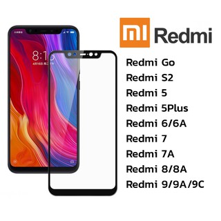 ฟิล์มกระจกนิรภัย เต็มจอ xiaomi/Redmi Go/RedmiS2/Redmi5/Redmi5plus/Redmi6/Redmi6A/Redmi7/Redmi7A/Redmi8/Redmi9/Redmi9A/9C