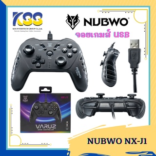 Nubwo จอยเกมส์ NX-J1 VARUZ Joystick Controller จอย USB 2.0 สำหรับ PC,Notebook,PS3 ประกัน 2 ปี