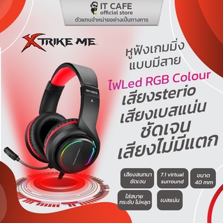 หูฟังเกมมิ่งแบบมีสาย เสียงStereo เสียงเบสทรงพลัง เสียงแหลมชัดเจน Xtrike Me GH903 พร้อมไฟ Led RGB Colour และ ไมโครโฟน