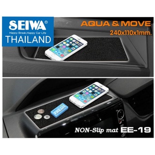 EE-19 แผ่นกันลื่นแบบยาว Non-slip long mat