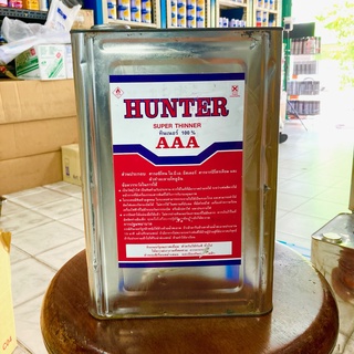 Hunter AAA Thinner 100% ทินเนอร์ ขนาด 11KG (นำ้หนักรวมแกลลอน)