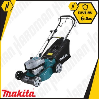 MAKITA PLM-4621 เครื่องตัดหญ้ารถเข็น 18" เครื่องยนต์เบนซิน 190cc รถเข็นตัดหญ้า รถตัดหญ้า