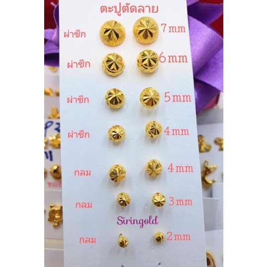 ต่างหู ตุ้มหู ต่างหูแบบติดหู ต่างหูทอง ต่างหูแฟชั่น ตุ้มหูแฟชั่น ตุ้มหูทอง#ต่างหูแบรนด์#เครื่องประดับแถมฟรีตลับทอง