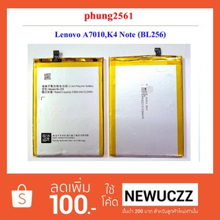 แบตเตอรี่ Lenovo A7010,K4 Note (BL256)