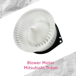 พัดลมโบลเวอร์ มอเตอร์ Blower Motor Mitsubishi Triton ( รหัสสินค้า GB-M24 )ส่งจากไทย!!! สินค้าราคาถูก!!!