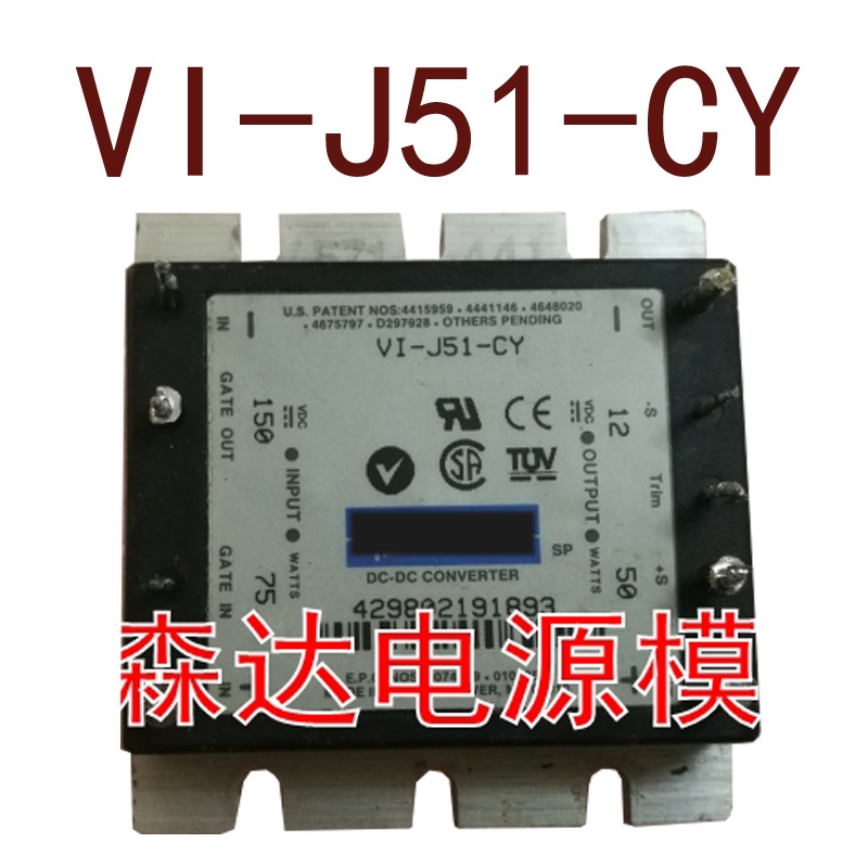 YTH VI-J51-CY VI-J51-EY DCinput150V-output12V50W4.66A สินค้าเดิมในสต็อก