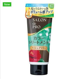 Dariya(ดาริย่า) SALON de PRO Color Treatment 180g 4 Natural Black การทำสีผมสำหรับผมขาว Treatment Type Coloring for Gray