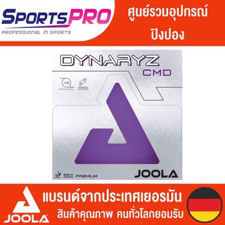 ยางปิงปอง Joola Dynaryz CMD