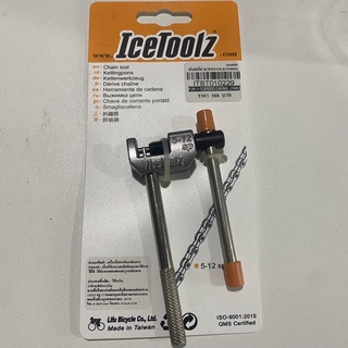 ตัวตัดโซ่ Icetoolz (29M2)