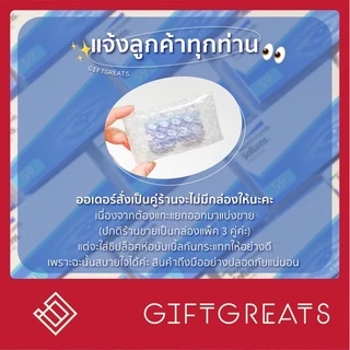 ⚡มีส่งด่วน⚡คอนแทคเลนส์ใส Soflens1คู่ รายเดือน Soflens contactlens Bausch&Lomb giftgreats
