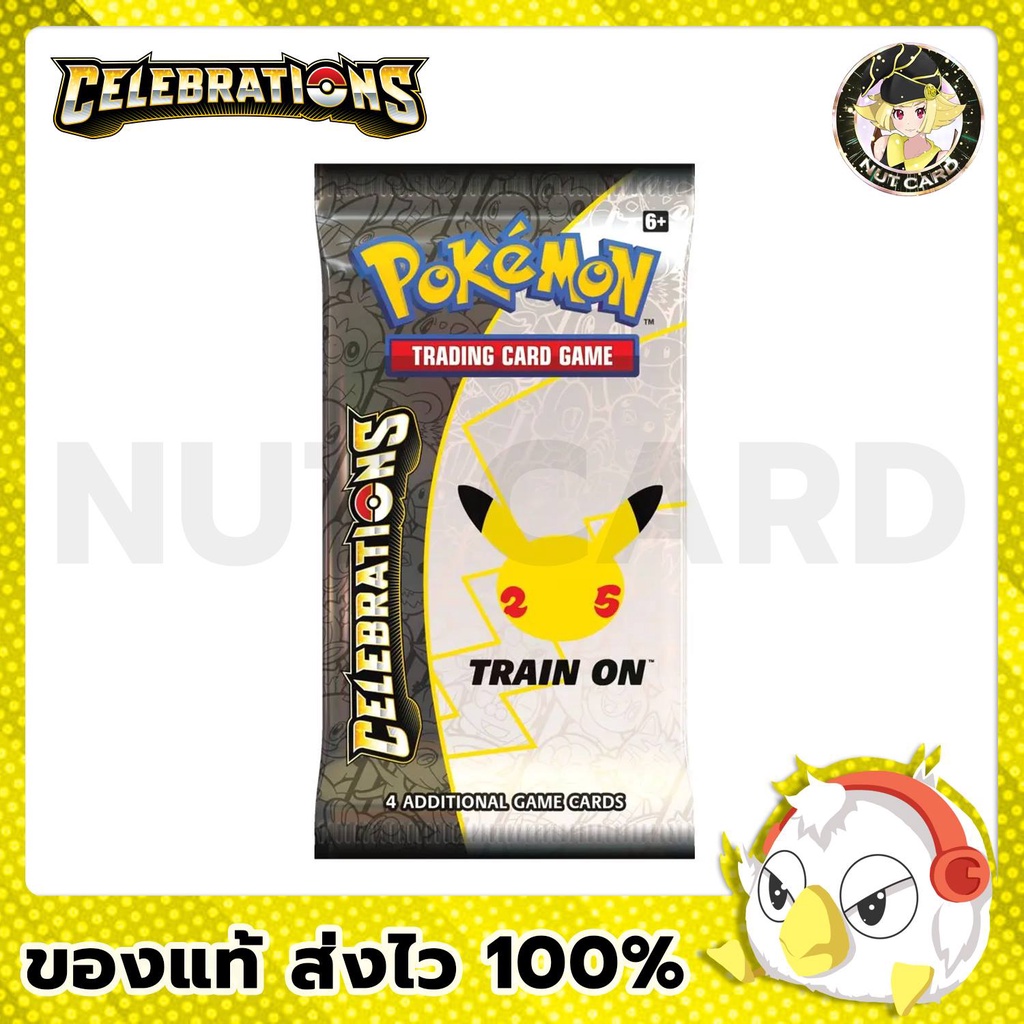 [Pokemon] Pokemon TCG: Celebrations 4-card booster packs