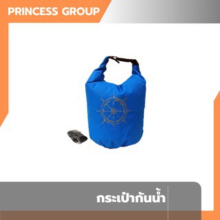 กระเป๋ากันน้ำ สีฟ้า ขนาด 5 L รหัส 051